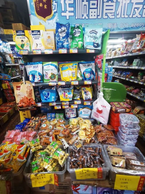 大智路尋寶記 幾毛錢的快樂，日用品批發(fā)的煙火氣